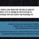 좋은일한의원 이미지