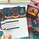 강남-005 | #10 [성수 방탈출] 단편선 "dps005 쥐와 파시스트와 마지막 한 장" 후기