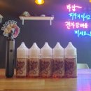 검암전자담배