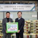 나눔마트 이미지