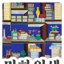원색기획 경기북부시민신문
