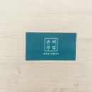 열정부엌 이미지