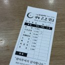 곰탕수육전문 | 나주곰탕 하얀집 수육곰탕 내돈내산 후기(주말 NO 웨이팅)