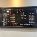 장모님숯불막창