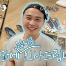 찬양세탁 이미지