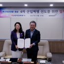 한전인천사업본부 이미지