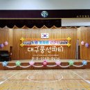 대구도림초등학교 이미지