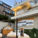 홈브루하우스(MYBL HOMEBREW HAUS) | 삼청동 데이트하기 좋은 홈브루하우스 플래그십스토어 | 루프탑에서 즐기는 수제맥주