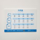 [송내역프린트] 부천 송내 24시간 프린트(출력)할 곳 ::프린트카페 송내북부점::