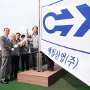 예일산업