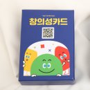 카드랩 이미지