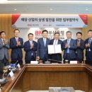 해양산업 이미지