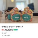 7성푸드랩(food lab) | 👩🏻‍🍳 홍대 쫀득쿠키 만들기 원데이클래스 | 클로버케이푸드랩