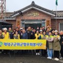 화수1리 경로당 이미지