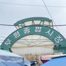 (주)수영농산 | [일상 기록] 먹다가 끝 (01월 20일 - 01월 26일)