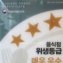 개정노형점 이미지