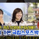 새만금 한우농장 이미지