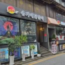 유가네닭갈비 대학로점 | 동숭동 맛집 점심메뉴 추천 콘치즈닭갈비 유가네닭갈비 대학로점