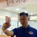 구남얼음 - 210 | 구남얼음