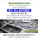 동성자동차부분정비 이미지