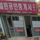 수민동-5 이미지