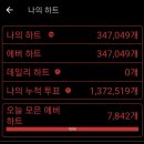 칠이삼