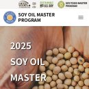 Oil Master(오일마스터) 이미지