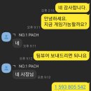 <b>한게임</b> 먹튀당했읍니다..