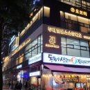 마곡 취미로 시작한 댄스, 실력까지 키운 투래빗댄스 스튜디오 후기(염창동,등촌동,공항동,가양동,마곡동)