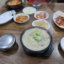 화심순두부(익산점) 네이버블로그