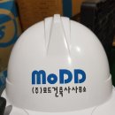 모드건축사사무소 - 유성구 북유성대로 303 | 모드건축사사무소