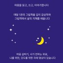 내마음 글쓰기 이미지