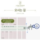 길가정의학과의원 이미지