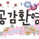 예미지일등공인중개사사무소 이미지