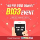 잉글리쉬플러스 이미지