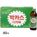 에이.디카페 쇼핑하우