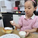 예은이 케이크 만들기 이미지