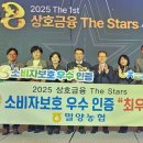 밀양농업협동조합 이미지