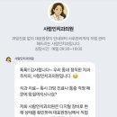 사람인치과의원 이미지