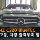 블루텍자동차정비 이미지