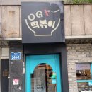 팰리스분식 | 대구 수성구 수성못 분식맛집, 오기떡볶이 후기!(수성더팰리스푸르지오더샵 주변)