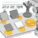 주엽어린이도서관 이미지