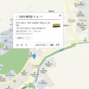 기찬수제족발