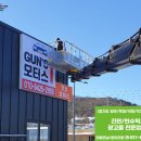 건스 모터스 이미지