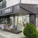이드샵