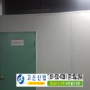 최신탕 | 부산석면철거 석면 밤라이트 철거 작업 후기