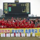 광주수창초등학교 이미지