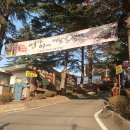 삼국유사 화본마을 영농조합법인 이미지