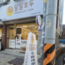 세븐일레븐 부평역남부점