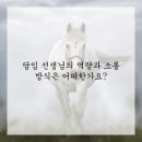 정교실력수학학원 이미지